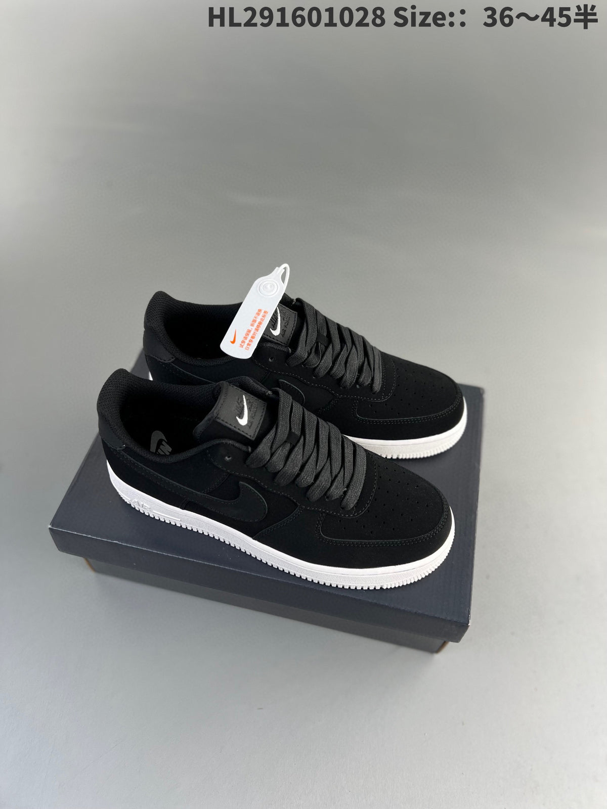 NIKE AIR FORCE ONE